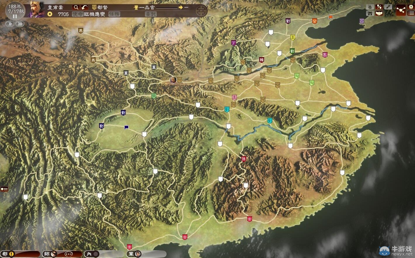 《三國志13》皇甫嵩娶何氏攻略