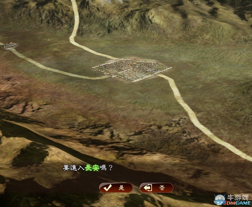 《三國志13》皇甫嵩娶何氏攻略