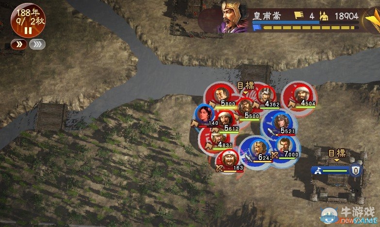 《三國志13》皇甫嵩娶何氏攻略