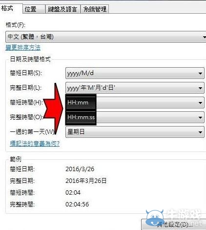 《侍道3》PC版存檔崩潰解決方法