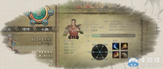 《洛川群俠傳》全劇情事件流程圖文攻略