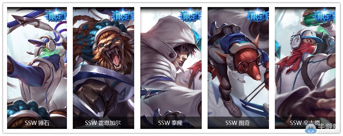 《LOL》網吧特權公測慶典狂歡 20款冠軍皮膚免費用