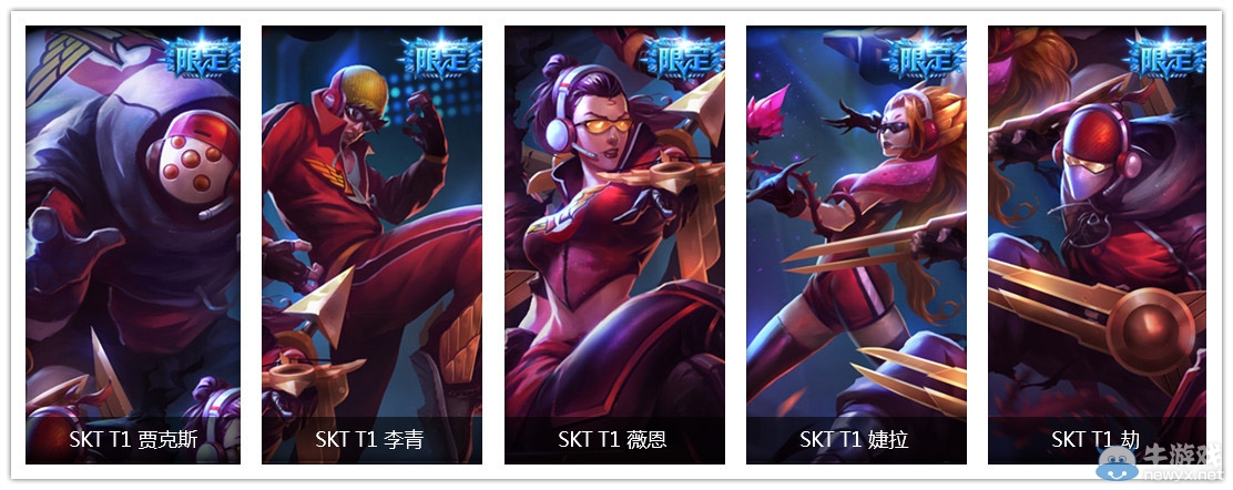 《LOL》網吧特權公測慶典狂歡 20款冠軍皮膚免費用