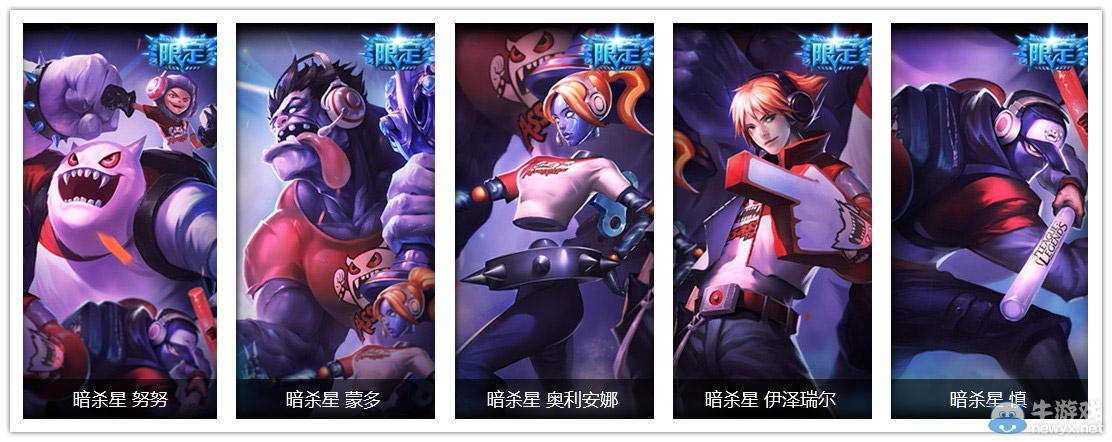 《LOL》網吧特權公測慶典狂歡 20款冠軍皮膚免費用