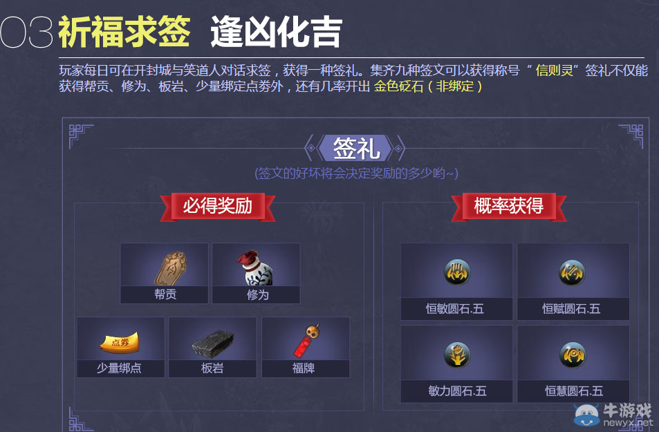 《天涯明月刀》芳華一瞬 共聚花朝