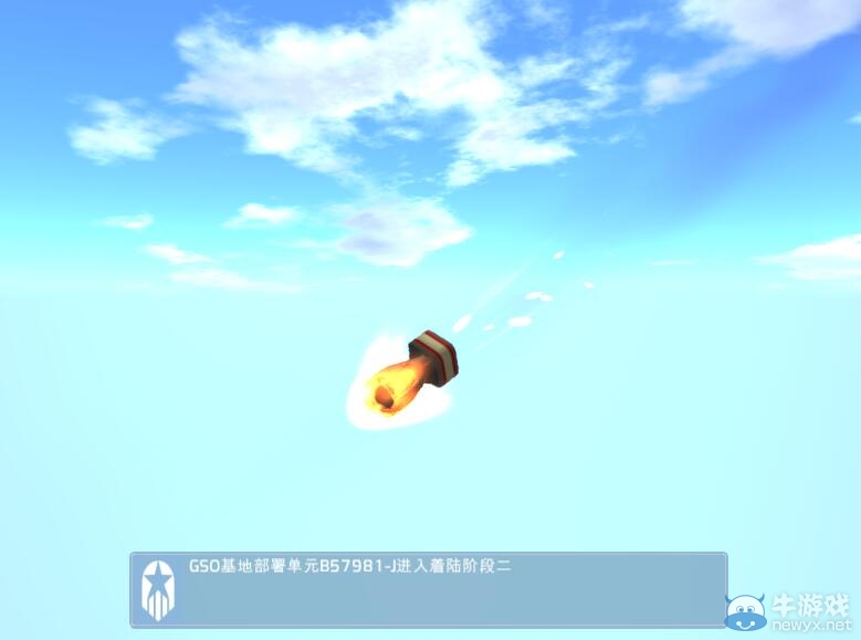 《泰拉科技》（TerraTech）安裝及漢化教程