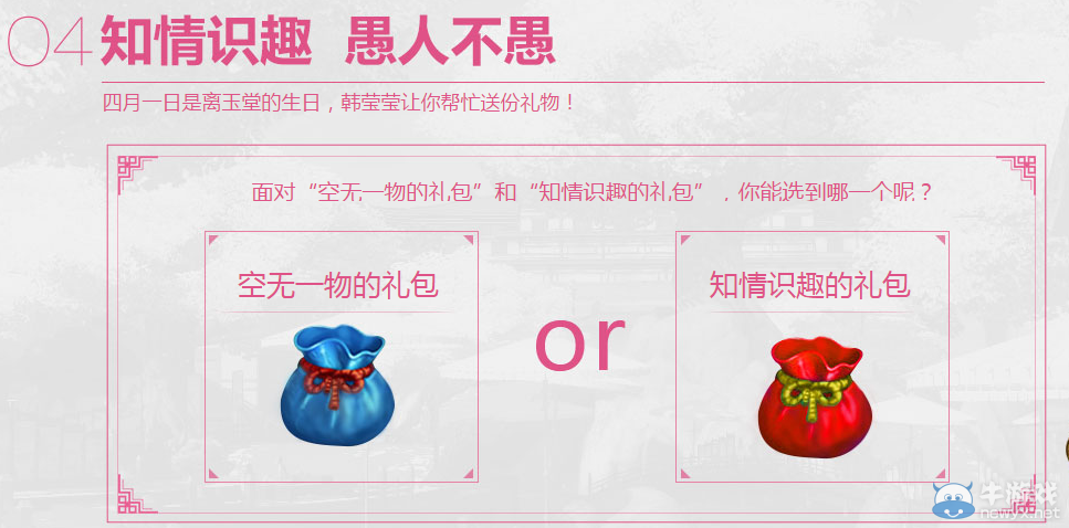 《天涯明月刀》芳華一瞬 共聚花朝