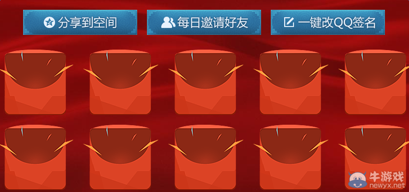 cfSTG藏寶閣開學送大禮活動 解密拿寶箱