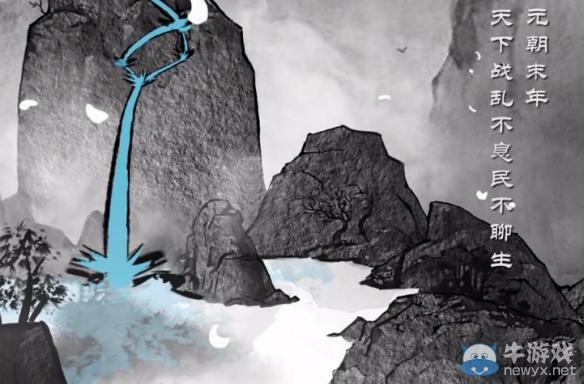 《洛川群俠傳》全劇情事件流程圖文攻略