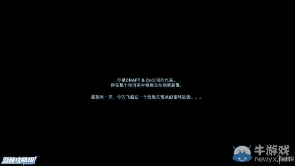 《挖或死》游戲上手圖文攻略