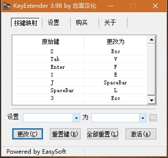 《生化危機0：HD重制版》按鍵設(shè)置問題解答