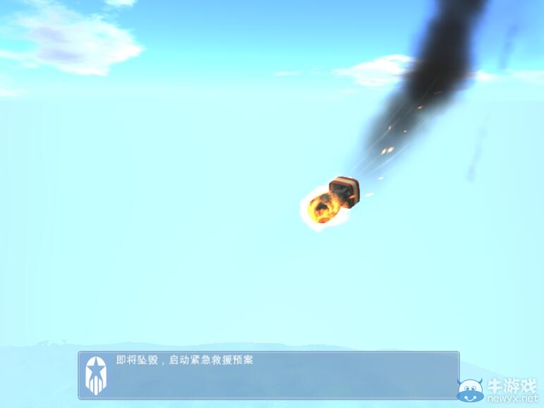 《泰拉科技》（TerraTech）安裝及漢化教程