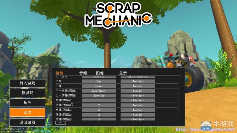 《廢品機械師》全教程流程圖文攻略