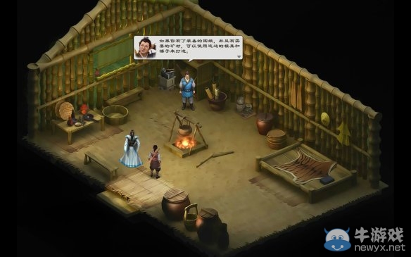 《洛川群俠傳》全劇情事件流程圖文攻略