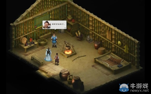 《洛川群俠傳》全劇情事件流程圖文攻略