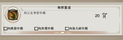 《劍網(wǎng)3》地圖成就任務(wù)大全之老長(zhǎng)安