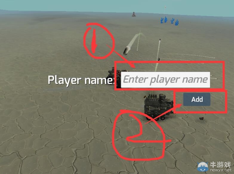《泰拉科技》（TerraTech）安裝及漢化教程