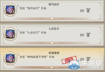 《劍網3》地圖成就任務大全之蒼山洱海