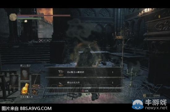 《黑暗之魂3》地圖隱藏要素圖文流程攻略
