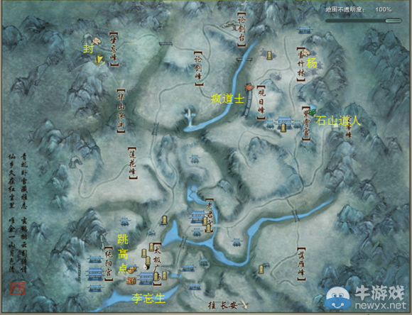 《劍網(wǎng)3》地圖成就任務(wù)大全之純陽