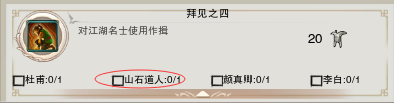 《劍網(wǎng)3》地圖成就任務(wù)大全之純陽