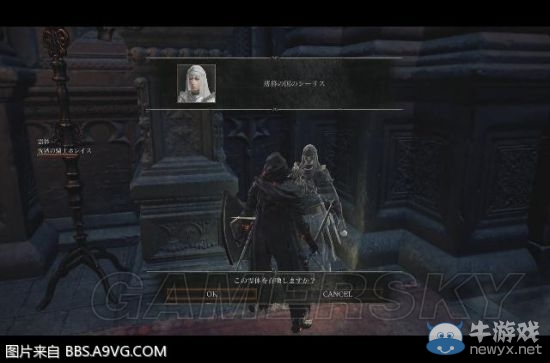 《黑暗之魂3》地圖隱藏要素圖文流程攻略