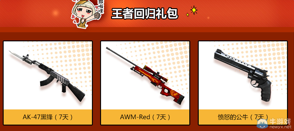 cfQQ瀏覽器驚爆娛人節活動