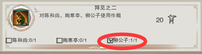 《劍網(wǎng)3》地圖成就任務(wù)大全之楓華谷