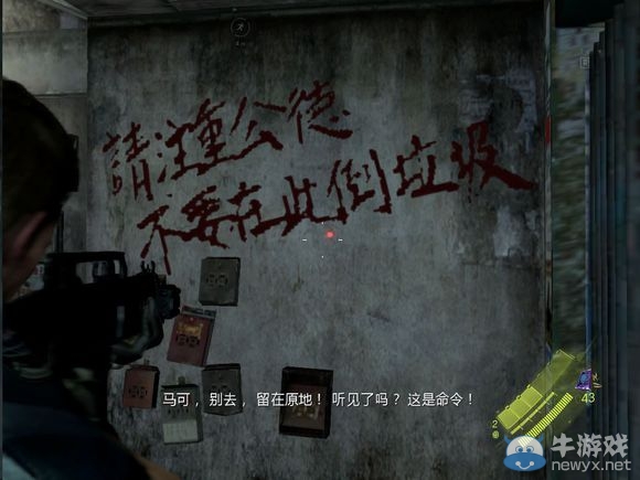 《生化危機6》克里斯篇最終關(guān)海底逃跑攻略
