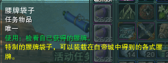 《劍網(wǎng)3》地圖成就任務(wù)大全之瞿塘峽