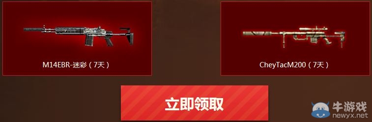 2016《CF》4月軍火基地活動