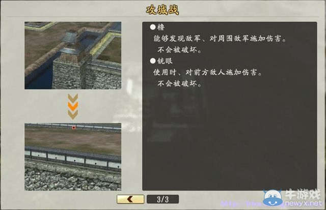 《信長之野望創(chuàng)造：戰(zhàn)國立志傳》全系統(tǒng)及戰(zhàn)國傳圖文攻略（已完結(jié)）