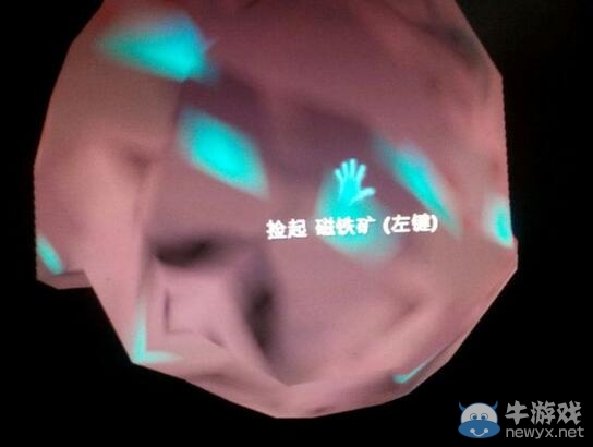 《美麗水世界》磁鐵礦位置