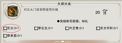 《劍網(wǎng)3》地圖成就任務(wù)大全之少林