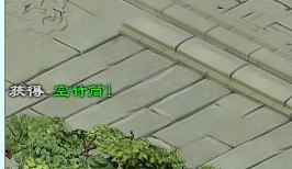《洛川群俠傳》幫小山洗脫罪名任務(wù)攻略