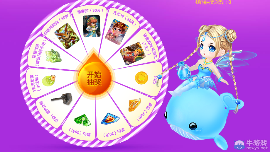 《QQ炫舞》隨心舞動 引領封神之路