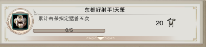 《劍網(wǎng)3》地圖成就任務(wù)大全之天策