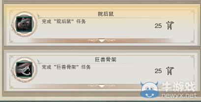 《劍網(wǎng)3》地圖成就任務(wù)大全之惡人谷