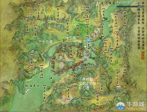 《劍網(wǎng)3》地圖成就任務(wù)大全之瞿塘峽
