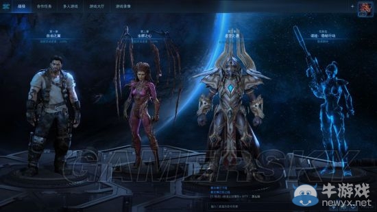 《星際爭(zhēng)霸2》合作模式全成就快速達(dá)成攻略