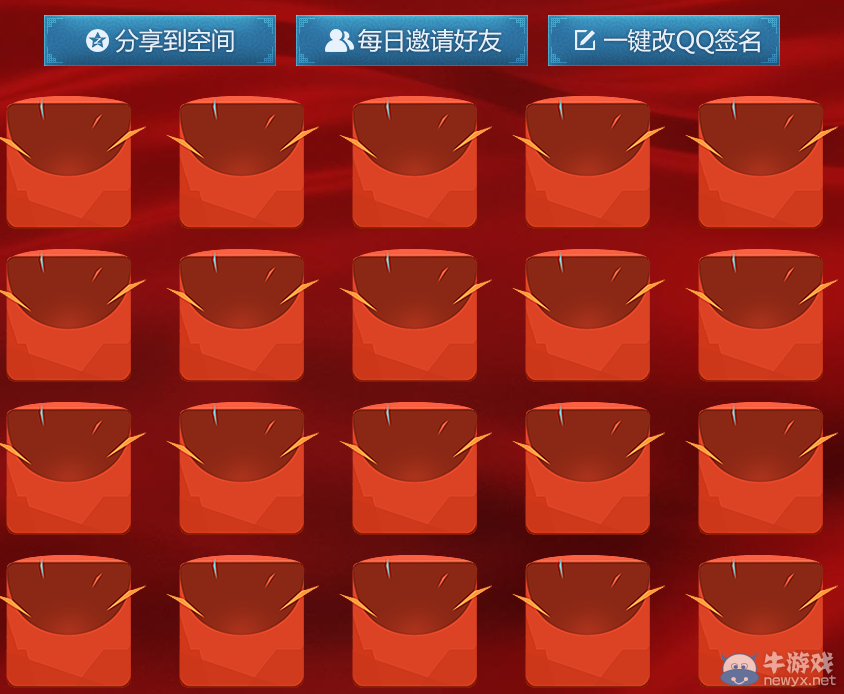 《逆戰(zhàn)》STG藏寶閣 參與奪寶100%送大禮