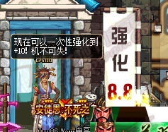 《DNF》4月7日更新介紹