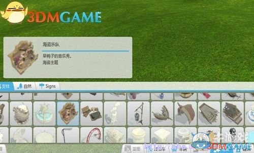 《過山車之星》圖文全教程攻略（完結(jié)）