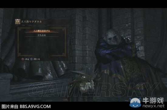 《黑暗之魂3》地圖隱藏要素圖文流程攻略
