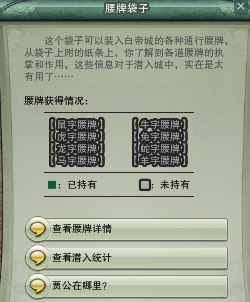 《劍網(wǎng)3》地圖成就任務(wù)大全之瞿塘峽