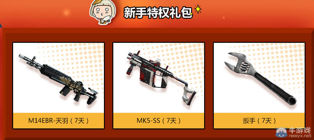 cfQQ瀏覽器驚爆娛人節活動