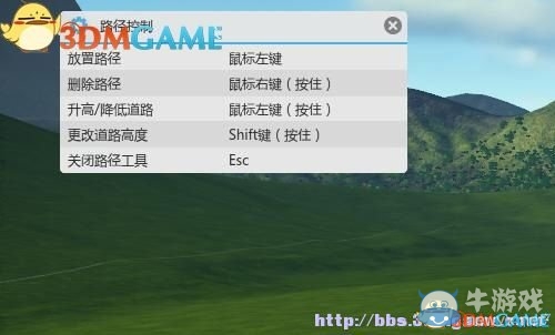 《過山車之星》圖文全教程攻略（完結(jié)）