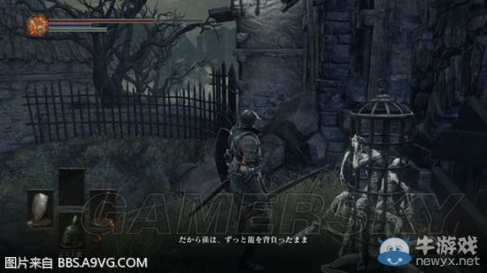 《黑暗之魂3》地圖隱藏要素圖文流程攻略