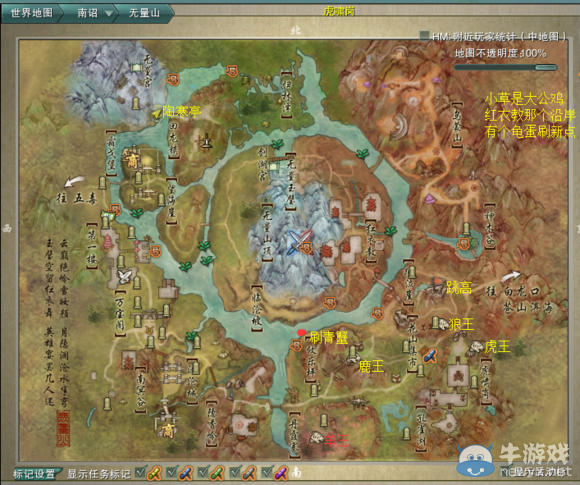 《劍網(wǎng)3》地圖成就任務(wù)大全之無量山