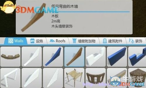 《過(guò)山車(chē)之星》圖文全教程攻略（完結(jié)）